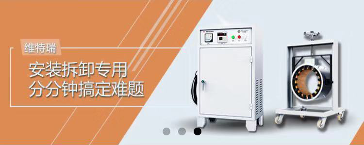 維特瑞技術團隊，根據行業性質為您量身定制解決方案